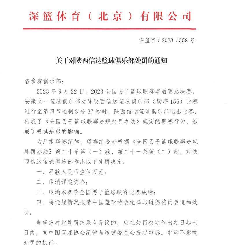 这部汗青剧展现了1897年萨拉加希之战。本片的重点是伊沙·辛格士官。他在那时的印度阿富汗鸿沟开伯尔-普赫图赫瓦的沙门山脉的三个要塞之一驻守。因背抗上司号令从宗教份子手中解救了一位阿富汗姑娘，因此被调到作为信息中转站的萨拉加希要塞。而阿富汗宗教份子便当用这个捏词，想一举夺下三个要塞。而起首进攻的就是作为中转站的萨拉加希要塞。伊沙·辛格士官带领21名锡克教徒构成的排抗击跨越1万阿富汗的侵犯军，浴血奋战，硬生生地迟延了阿富汗的侵犯军的进攻程序，从而幻灭了阿富汗的侵犯军一举夺下三个要塞的诡计，可是，21名勇士全数遇难，壮烈牺牲。此次勾当被以为是汗青上最伟年夜的破釜沉舟。